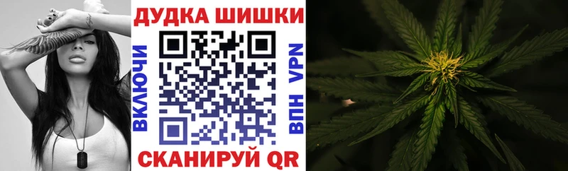 Купить наркотики Северобайкальск Бошки Шишки  Амфетамин  ГАШ  А ПВП  МЕФ  КОКАИН 