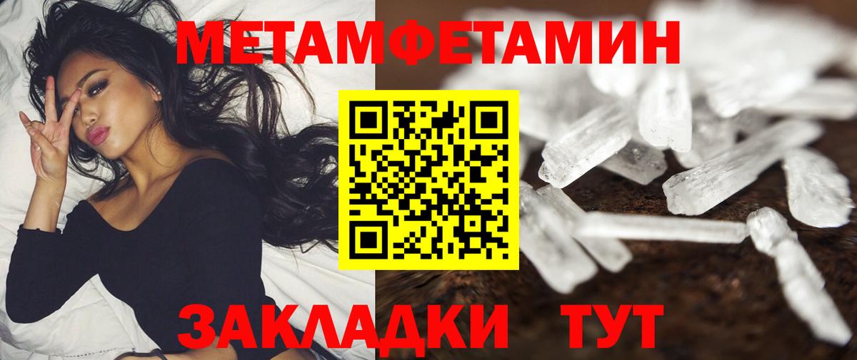 АМФЕТАМИН  Северобайкальск  мега зеркало  Amphetamine 97%  АМФ 