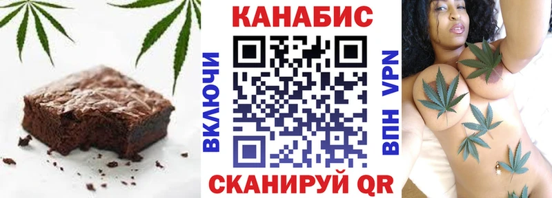 Canna-Cookies конопля  Северобайкальск 
