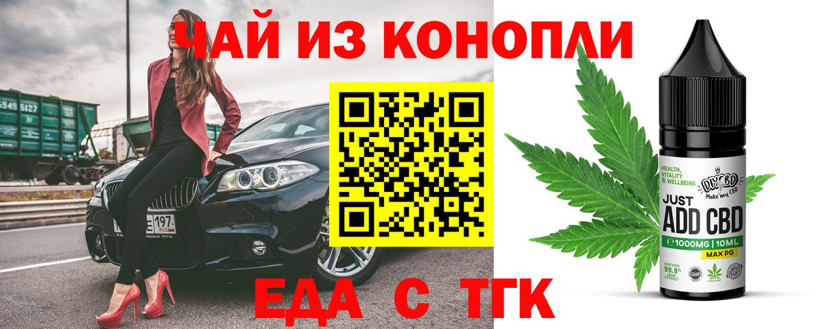 Canna-Cookies конопля  Вход с VPN  Северобайкальск 