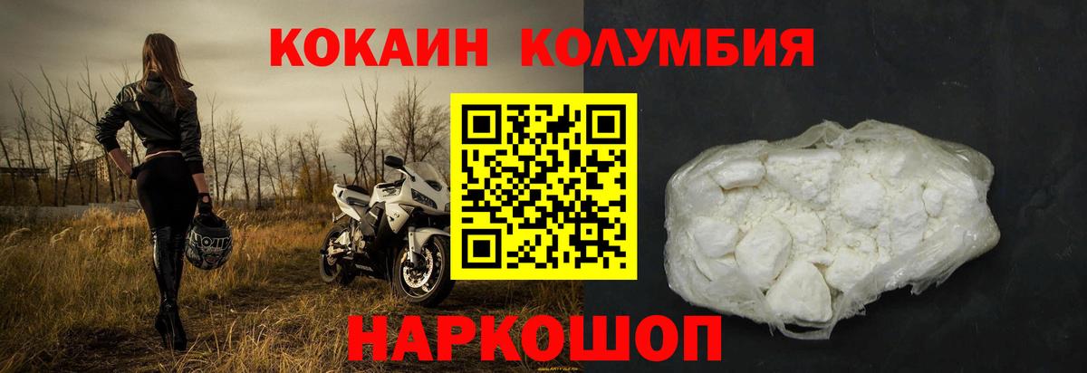 COCAIN 99%  Вход с VPN  Северобайкальск  COCAIN 99% 