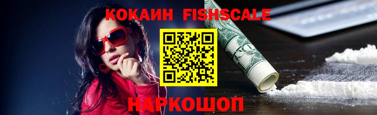 Кокаин Боливия  Северобайкальск  купить наркотик  Cocaine Боливия 