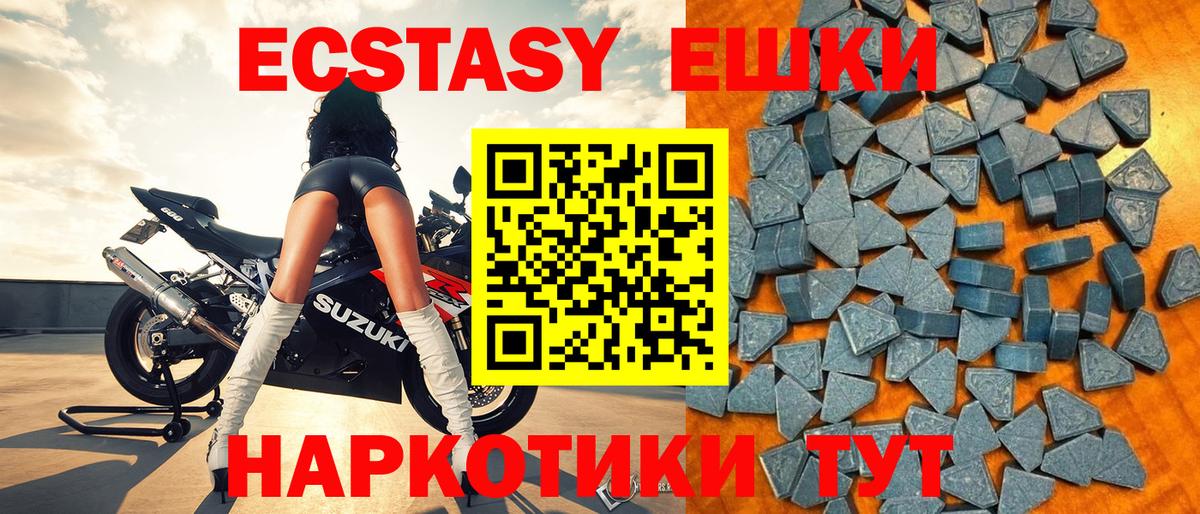 ЭКСТАЗИ louis Vuitton Северобайкальск