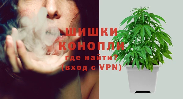 герыч Яранск