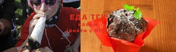 меф VHQ Зеленодольск