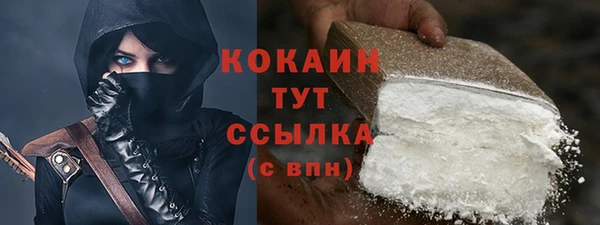 меф VHQ Зеленодольск