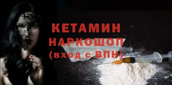 герыч Яранск