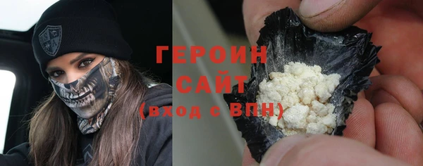 первитин Инсар