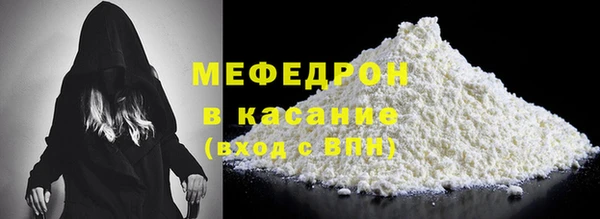меф VHQ Зеленодольск