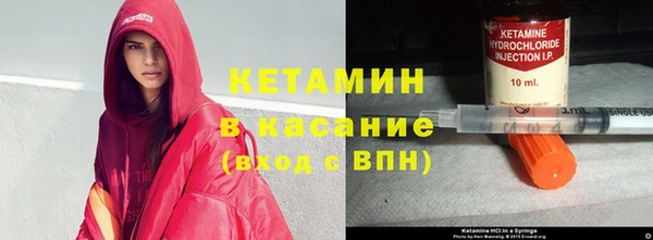 герыч Яранск