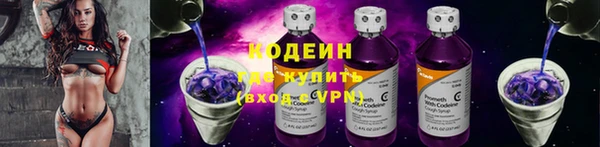 стафф Янаул