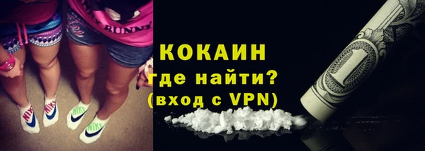 мефедрон Инта