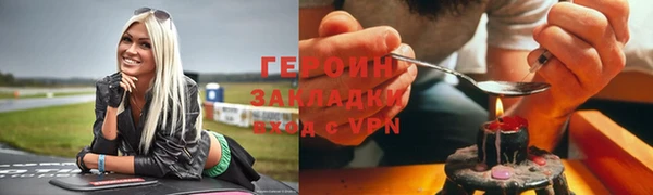меф VHQ Зеленодольск