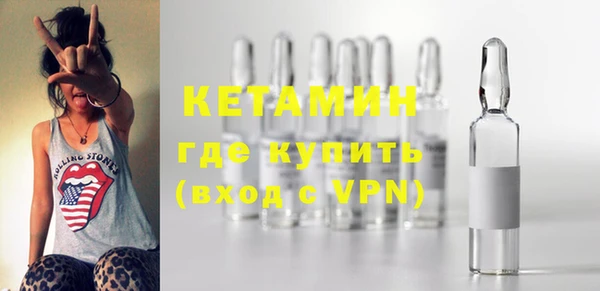 стафф Янаул