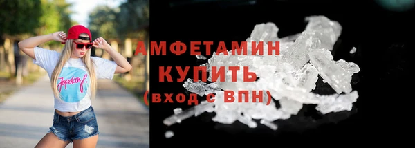 меф VHQ Зеленодольск
