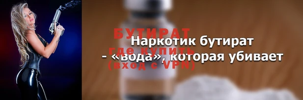 скорость Зеленокумск