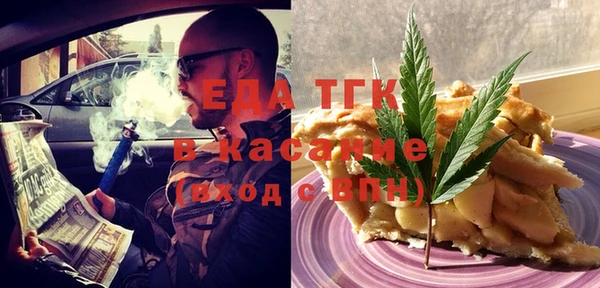 стафф Янаул