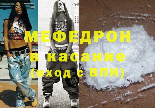 первитин Инсар
