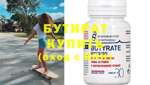 мефедрон Инта
