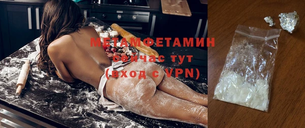 меф VHQ Зеленодольск