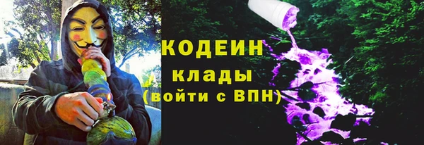 мефедрон Инта