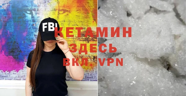 первитин Инсар