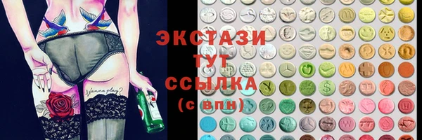 мефедрон Инта
