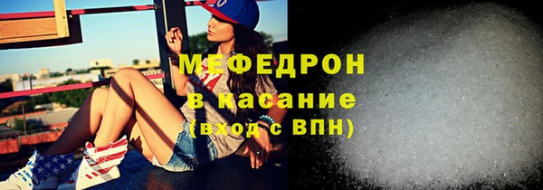 наркотики Яровое