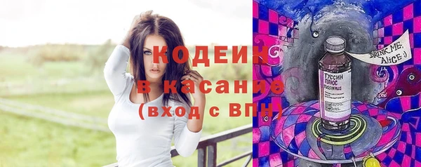 наркотики Яровое