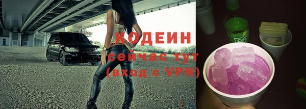 мефедрон Инта