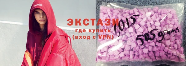 спиды Зерноград