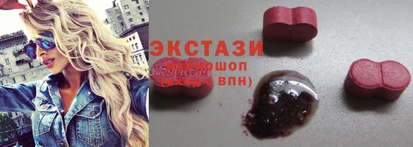 первитин Инсар