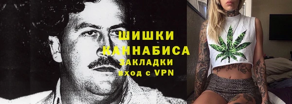 мефедрон Инта
