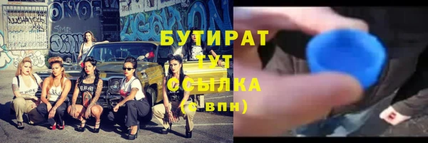 меф VHQ Зеленодольск