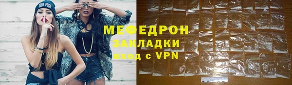 первитин Инсар