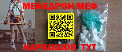 наркотики Аргун