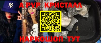спиды Коммунар