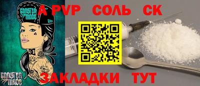 спиды Коммунар