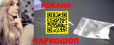 не бодяженный Конаково