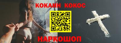 наркотики Аргун