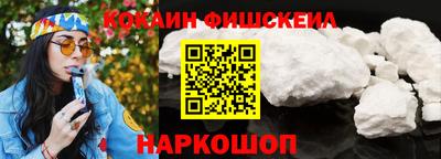 альфа пвп Комсомольск-на-Амуре
