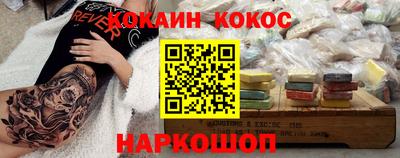 альфа пвп Комсомольск-на-Амуре
