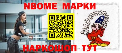альфа пвп Комсомольск-на-Амуре