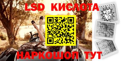 гидропоника Апшеронск