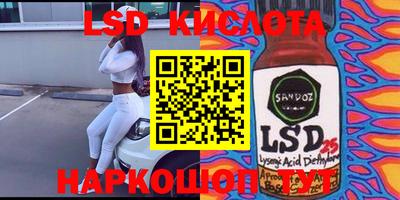 наркотики Аргун