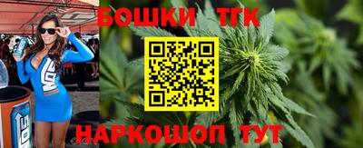 каннабис Краснознаменск