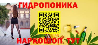 наркотики Аргун