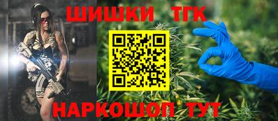 альфа пвп Комсомольск-на-Амуре