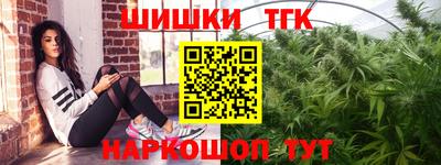 наркотики Аргун