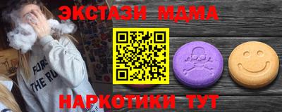 спиды Коммунар